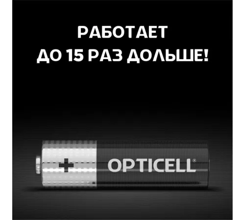 Батарея Opticell Simply AA отрывной блистер AA (2шт) блистер Батарея Opticell Simply AA отрывной блистер AA (2шт) блистер