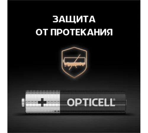 Батарея Opticell Simply AAA отрывной блистер AAA (2шт) блистер Батарея Opticell Simply AAA отрывной блистер AAA (2шт) блистер