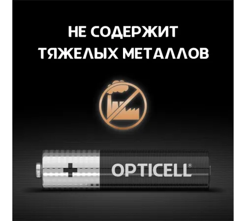Батарея Opticell Simply AAA отрывной блистер AAA (2шт) блистер Батарея Opticell Simply AAA отрывной блистер AAA (2шт) блистер