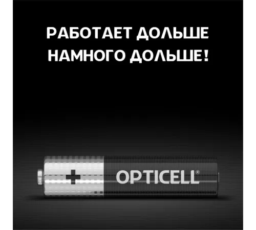 Батарея Opticell Simply AAA отрывной блистер AAA (2шт) блистер Батарея Opticell Simply AAA отрывной блистер AAA (2шт) блистер