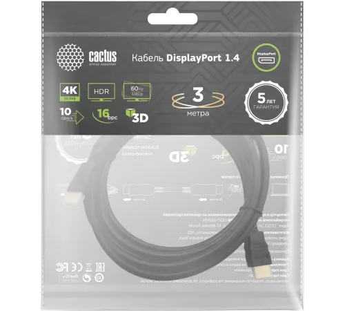Кабель аудио-видео Cactus CS-DP-DP-1.4-3 DisplayPort (m)/DisplayPort (m) 3м. позолоч.конт. черный Кабель аудио-видео Cactus CS-DP-DP-1.4-3 DisplayPort (m)/DisplayPort (m) 3м. позолоч.конт. черный