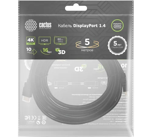 Кабель аудио-видео Cactus CS-DP-DP-1.4-5 DisplayPort (m)/DisplayPort (m) 5м. позолоч.конт. черный Кабель аудио-видео Cactus CS-DP-DP-1.4-5 DisplayPort (m)/DisplayPort (m) 5м. позолоч.конт. черный