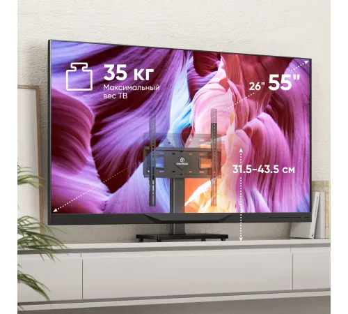 Подставка для телевизора Onkron PT4 черный 26"-55" макс.35кг настольный фиксированный Подставка для телевизора Onkron PT4 черный 26"-55" макс.35кг настольный фиксированный