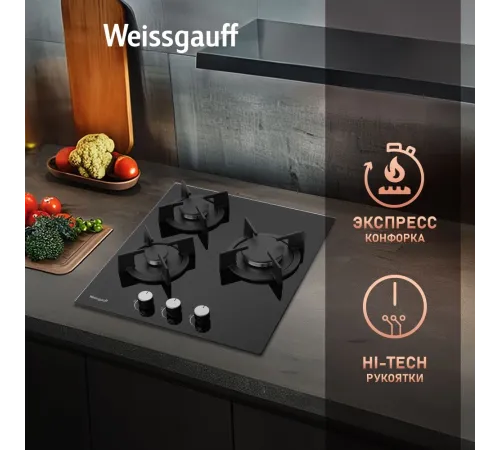 Газовая варочная поверхность Weissgauff HG 430 BGH черный Газовая варочная поверхность Weissgauff HG 430 BGH черный