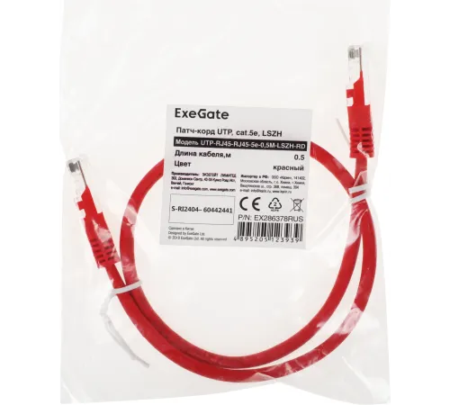 Патч-корд ExeGate EX286378RUS UTP-RJ45-RJ45-5e-0,5M-LSZH-RD, UTP, cat.5e, LSZH, 0.5м, красный
