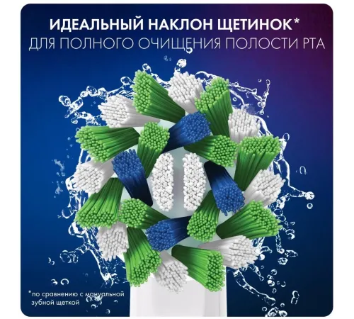 Насадка для зубных щеток Oral-B Cross Action (упак.:2шт) Насадка для зубных щеток Oral-B Cross Action (упак.:2шт)