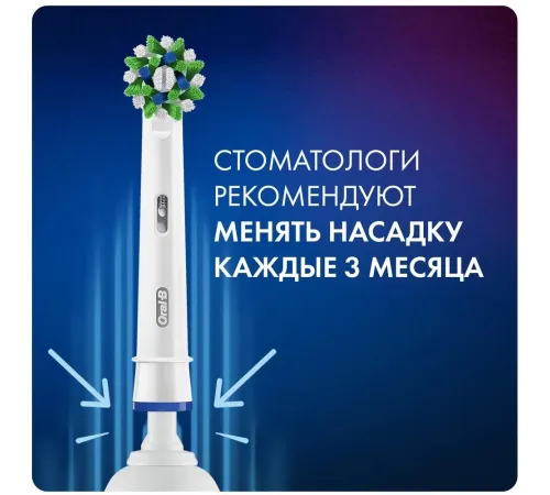 Насадка для зубных щеток Oral-B Cross Action (упак.:2шт) Насадка для зубных щеток Oral-B Cross Action (упак.:2шт)