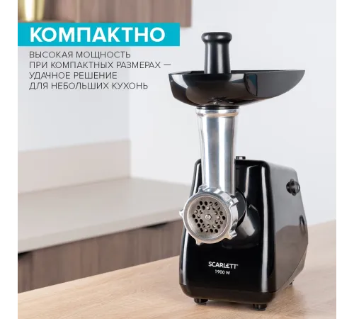 Мясорубка Scarlett SC-MG45M26 1900Вт черный