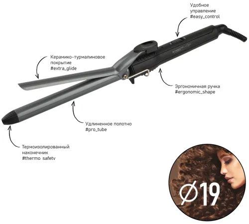 Щипцы Scarlett SC-HS60010 40Вт черный макс.темп.:190С покрытие:керамико-турмалиновое Щипцы Scarlett SC-HS60010 40Вт черный макс.темп.:190С покрытие:керамико-турмалиновое