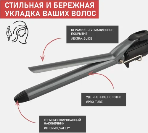 Щипцы Scarlett SC-HS60010 40Вт черный макс.темп.:190С покрытие:керамико-турмалиновое Щипцы Scarlett SC-HS60010 40Вт черный макс.темп.:190С покрытие:керамико-турмалиновое