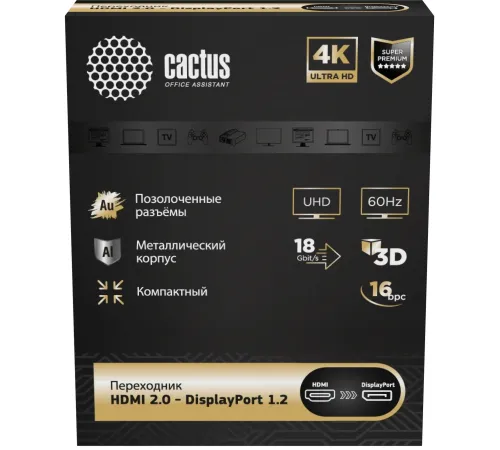 Переходник аудио-видео Cactus CS-HDMI-DP-ADR HDMI (m)/DisplayPort (f) 5м. позолоч.конт. серый