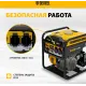 Генератор Denzel GK-2200iF 2.2кВт