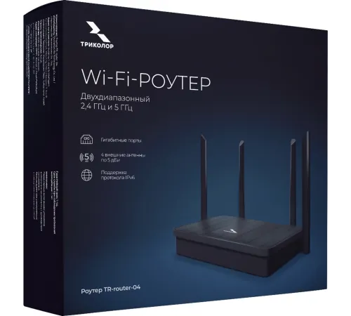 Роутер беспроводной Триколор TR-router-04 (046/91/00057758 ) 3G/4G Роутер беспроводной Триколор TR-router-04 (046/91/00057758 ) 3G/4G