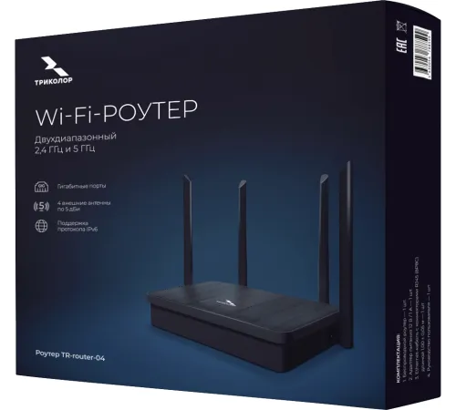 Роутер беспроводной Триколор TR-router-04 (046/91/00057758 ) 3G/4G Роутер беспроводной Триколор TR-router-04 (046/91/00057758 ) 3G/4G