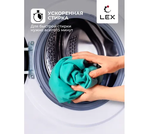 Стиральная машина Lex LWM08012WBLID класс: A+++ загр.фронтальная макс.:8кг белый Стиральная машина Lex LWM08012WBLID класс: A+++ загр.фронтальная макс.:8кг белый
