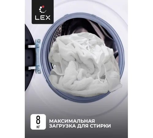 Стиральная машина Lex LWM08012WBLID класс: A+++ загр.фронтальная макс.:8кг белый Стиральная машина Lex LWM08012WBLID класс: A+++ загр.фронтальная макс.:8кг белый