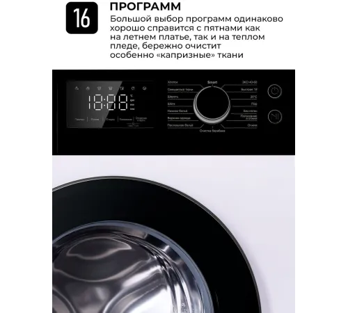 Стиральная машина Lex LWM08012WBLID класс: A+++ загр.фронтальная макс.:8кг белый Стиральная машина Lex LWM08012WBLID класс: A+++ загр.фронтальная макс.:8кг белый