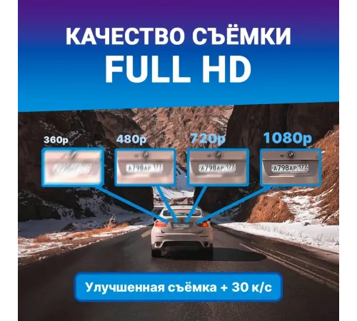 Видеорегистратор TrendVision Space TENET черный 1080x1920 1080p 150гр. Видеорегистратор TrendVision Space TENET черный 1080x1920 1080p 150гр.