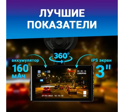 Видеорегистратор TrendVision Space TENET черный 1080x1920 1080p 150гр. Видеорегистратор TrendVision Space TENET черный 1080x1920 1080p 150гр.