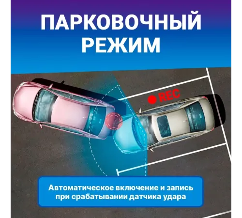 Видеорегистратор TrendVision Space TENET черный 1080x1920 1080p 150гр. Видеорегистратор TrendVision Space TENET черный 1080x1920 1080p 150гр.