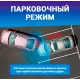 Видеорегистратор TrendVision Space TENET черный 1080x1920 1080p 150гр.