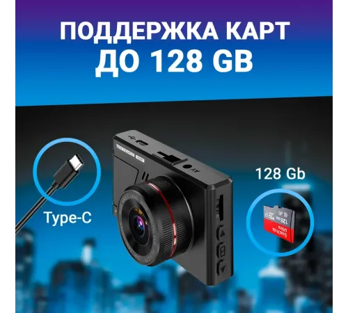 Видеорегистратор TrendVision Space TENET черный 1080x1920 1080p 150гр. Видеорегистратор TrendVision Space TENET черный 1080x1920 1080p 150гр.