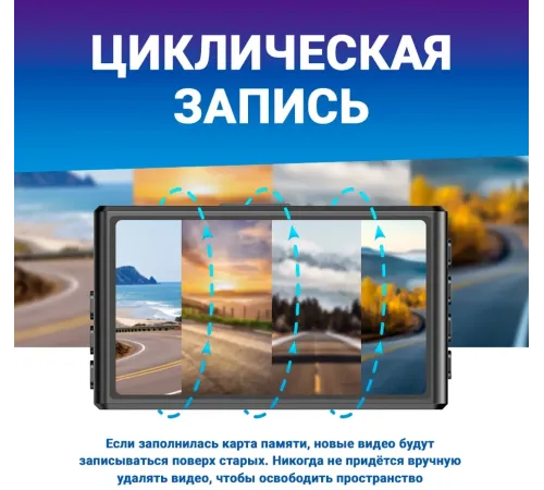 Видеорегистратор TrendVision Space TENET черный 1080x1920 1080p 150гр. Видеорегистратор TrendVision Space TENET черный 1080x1920 1080p 150гр.