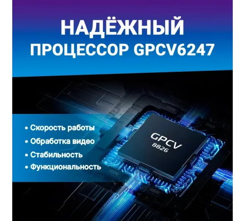 Видеорегистратор TrendVision Space TENET черный 1080x1920 1080p 150гр. Видеорегистратор TrendVision Space TENET черный 1080x1920 1080p 150гр.
