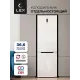 Холодильник Lex LKB185WGIDMax 2-хкамерн. белый глянц. инвертер