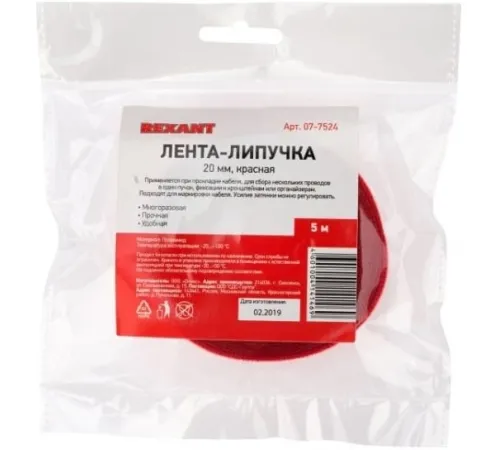 Хомут-липучка Rexant 07-7524 5000x20мм (упак:1шт) полиамид красный