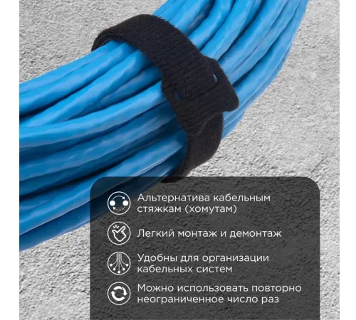 Хомут-липучка Rexant 07-7216 230x13мм (упак:12шт) полиамид черный