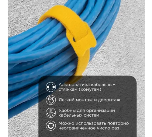 Хомут-липучка Rexant 07-7210 210x16мм (упак:12шт) полиамид