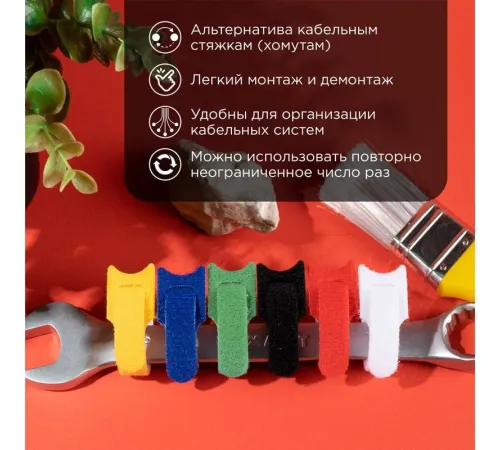 Хомут-липучка Rexant 07-7310 310x16мм (упак:12шт) полиамид
