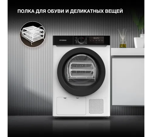 Сушильная машина Hyundai DFE9415 кл.энер.:A++ макс.загр.:9кг белый