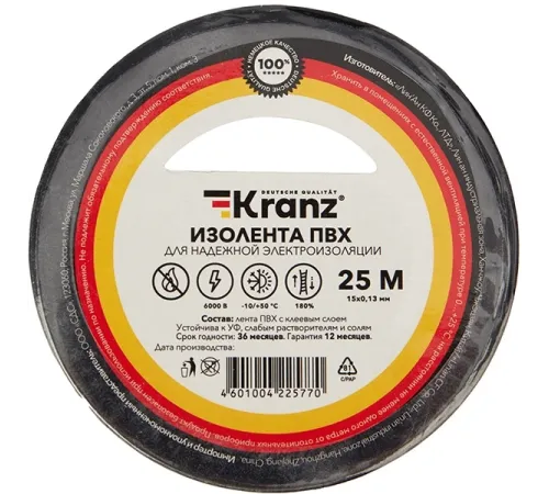 Изолента Kranz KR-09-2106 ш.15мм 25м черный (упак.:1шт)