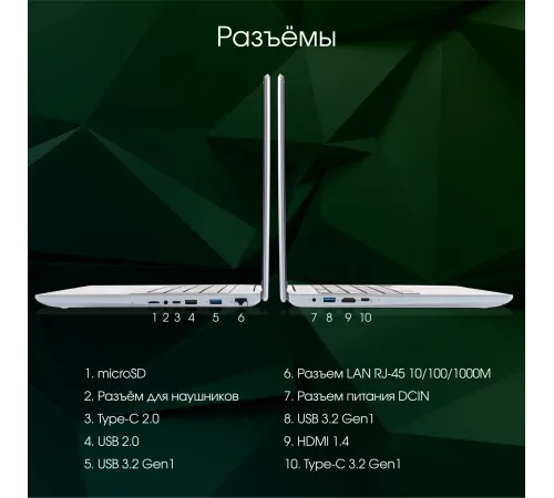 Ноутбук Digma Pro Breve Ryzen 7 7730U 16Gb SSD512Gb AMD Radeon Graphics 15.6" IPS FHD (1920x1080) Windows 11 Pro silver WiFi BT Cam 4500mAh (DN15R7-ADXW05) Ноутбук Digma Pro Breve Ryzen 7 7730U 16Gb SSD512Gb AMD Radeon Graphics 15.6" IPS FHD (1920x1080) Windows 11 Pro silver WiFi BT Cam 4500mAh (DN15R7-ADXW05)