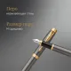 Ручка перьев. Parker IM Premium Grey Core GT (2213776) M черн. черн. подар.кор.