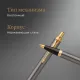 Ручка шариков. Parker IM Premium Grey Core GT (2214613) M син. черн. подар.кор.
