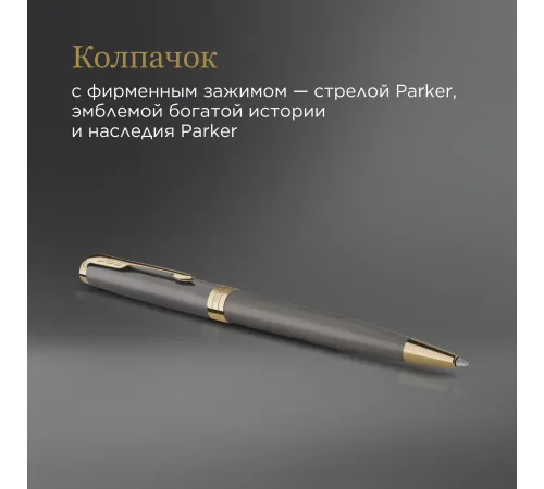 Ручка шариков. Parker Sonnet Grey Core GT (2213679) M черн. черн. подар.кор.