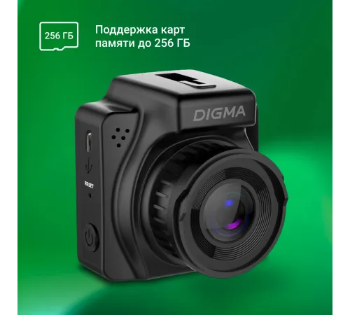 Видеорегистратор Digma FreeDrive 401 черный 4Mpix 2160x3840 2160p 170гр. NTK96675 Видеорегистратор Digma FreeDrive 401 черный 4Mpix 2160x3840 2160p 170гр. NTK96675