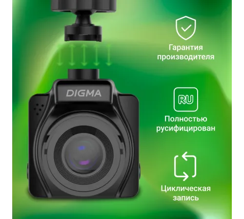 Видеорегистратор Digma FreeDrive 401 черный 4Mpix 2160x3840 2160p 170гр. NTK96675 Видеорегистратор Digma FreeDrive 401 черный 4Mpix 2160x3840 2160p 170гр. NTK96675