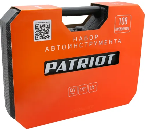 Набор инструментов Patriot SSP-108 108 предметов (жесткий кейс)
