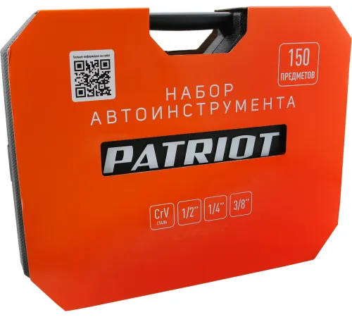 Набор инструментов Patriot SSP-150 150 предметов (жесткий кейс) Набор инструментов Patriot SSP-150 150 предметов (жесткий кейс)