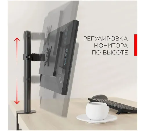 Кронштейн для мониторов Holder MDS-M101-B черный 13"-32" макс.8кг настольный поворот и наклон верт.перемещ. Кронштейн для мониторов Holder MDS-M101-B черный 13"-32" макс.8кг настольный поворот и наклон верт.перемещ.