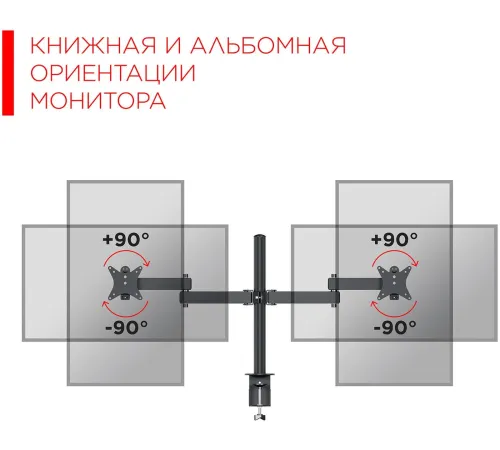 Кронштейн для мониторов Holder MDS-SU203-B черный 13"-32" макс.8кг настольный поворот и наклон верт.перемещ. Кронштейн для мониторов Holder MDS-SU203-B черный 13"-32" макс.8кг настольный поворот и наклон верт.перемещ.