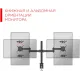 Кронштейн для мониторов Holder MDS-SU203-B черный 13"-32" макс.8кг настольный поворот и наклон верт.перемещ.