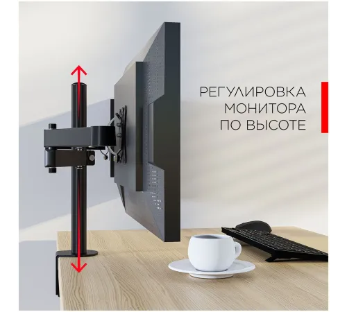 Кронштейн для мониторов Holder MDS-SU203-B черный 13"-32" макс.8кг настольный поворот и наклон верт.перемещ. Кронштейн для мониторов Holder MDS-SU203-B черный 13"-32" макс.8кг настольный поворот и наклон верт.перемещ.