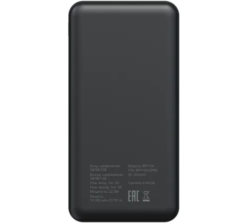 Мобильный аккумулятор Buro BPF10A 10000mAh QC3.0/PD3.0 22.5W 2.1A 2xUSB-A/USB-C черный (BPF10A22PBK) Мобильный аккумулятор Buro BPF10A 10000mAh QC3.0/PD3.0 22.5W 2.1A 2xUSB-A/USB-C черный (BPF10A22PBK)