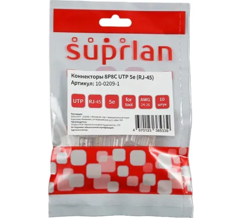 Коннектор Suprlan (10-0209-1) UTP кат.5E RJ45 прозрачный (упак.:10шт) Коннектор Suprlan (10-0209-1) UTP кат.5E RJ45 прозрачный (упак.:10шт)
