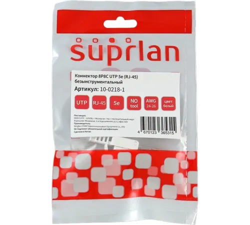 Коннектор Suprlan (10-0218-1) UTP кат.5E RJ45 серый (упак.:1шт)